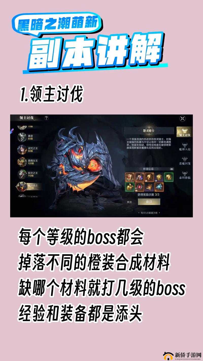 黑暗之潮契约魔灵魂牌,资源管理的艺术