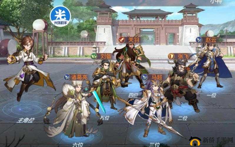 刘关张在三国志幻想大陆中的策略与搭配