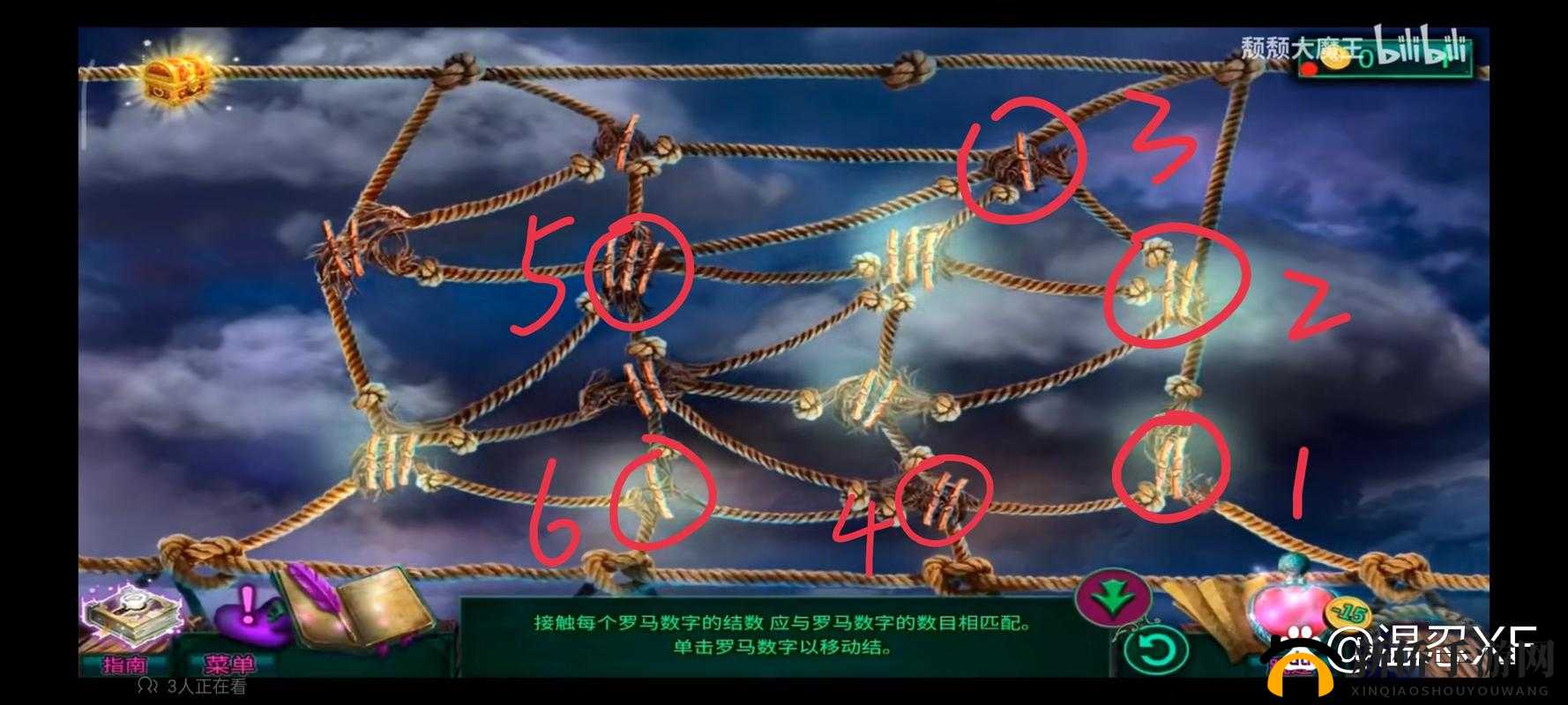 密室逃脱14,巧解绳结,智闯难关