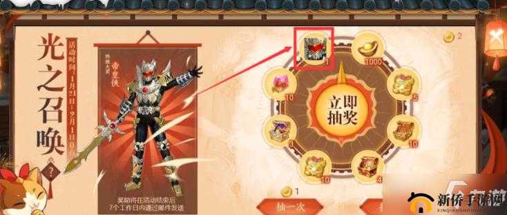 少年三国志2帝皇侠怎么得,资源管理、高效利用与避免浪费