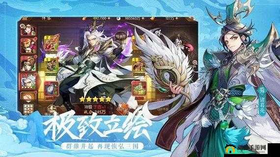 少年三国志2怎么获得申公豹，资源管理、技巧与最大化价值