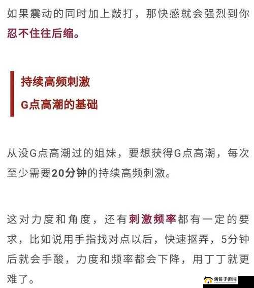 宏 Gay 被猛男猛操精品教程：极致刺激的精彩演绎
