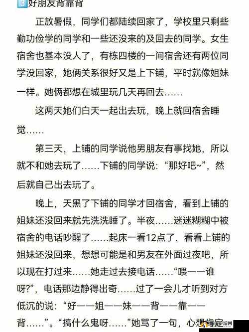 小诗成为学校教具 9 章的独特魅力与启示