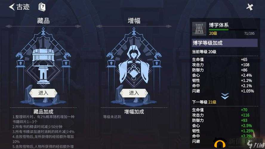 在冰原守卫者这款游戏中,保暖值是一个至关重要的生存属性,它直接关系到玩家在极寒环境中的生存能力和游戏体验。以下是对冰原守卫者保暖值作用的详细解析