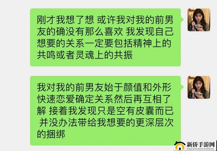 真人两个男生的亲密行为相关探讨