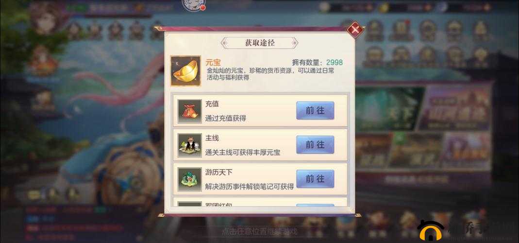 三国志幻想大陆用什么号登录，资源管理、高效利用与价值最大化
