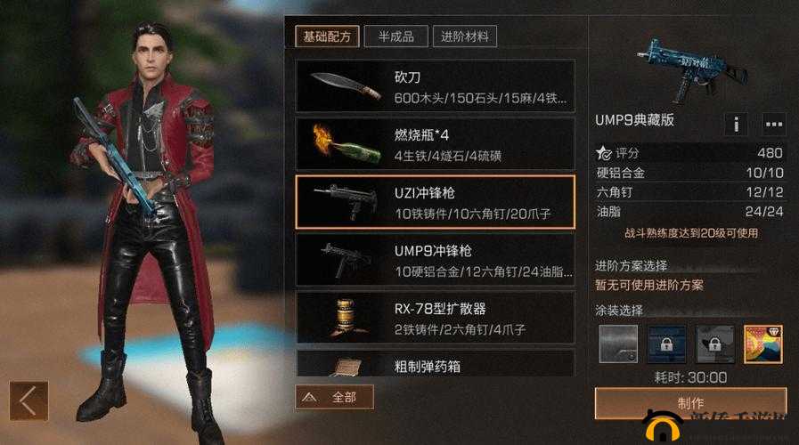 明日之后赚钱最快的方法,资源管理、高效利用与避免浪费