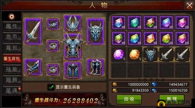 全民奇迹,力魔的辉煌与挑战