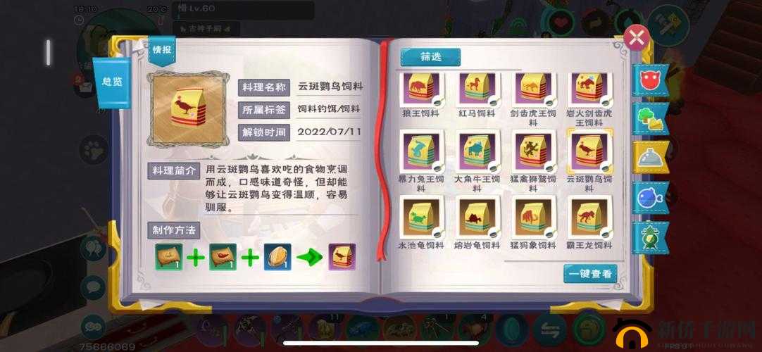 创造与魔法蝾螈多少包保底,资源管理的艺术