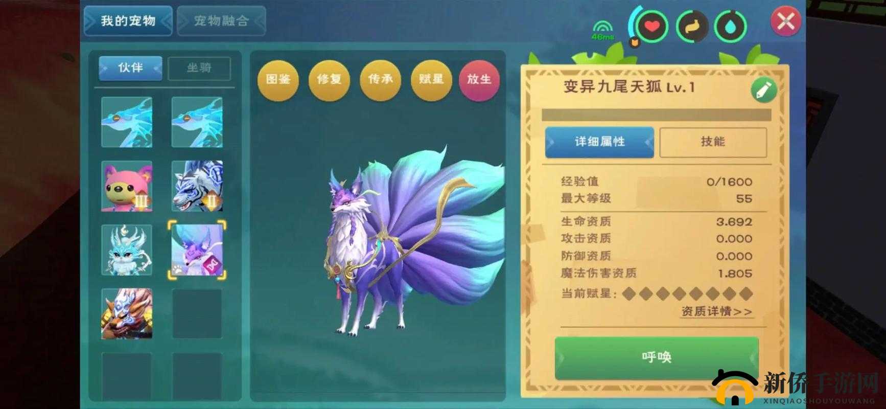 创造与魔法中的猛犸象,战斗宠物的巅峰