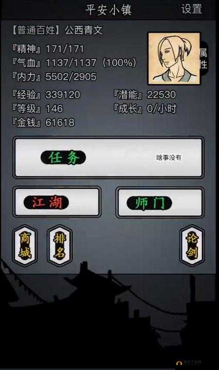 放置江湖最强门派推荐,资源管理的艺术