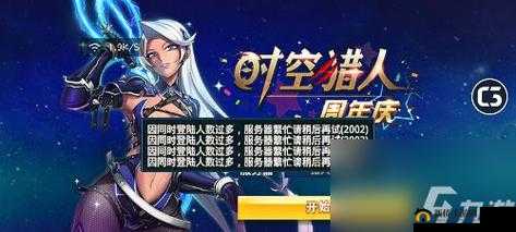 时空猎人现在最强角色是谁,资源管理、高效使用与避免浪费