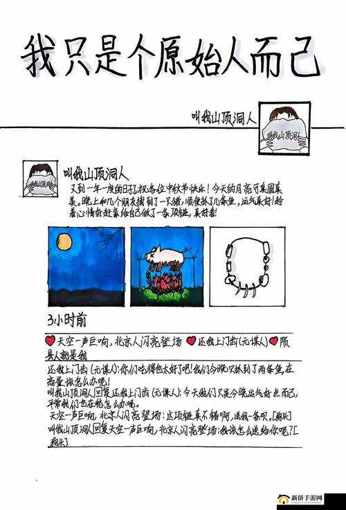 探寻关键词的奥秘,一场心灵与创意的旅行