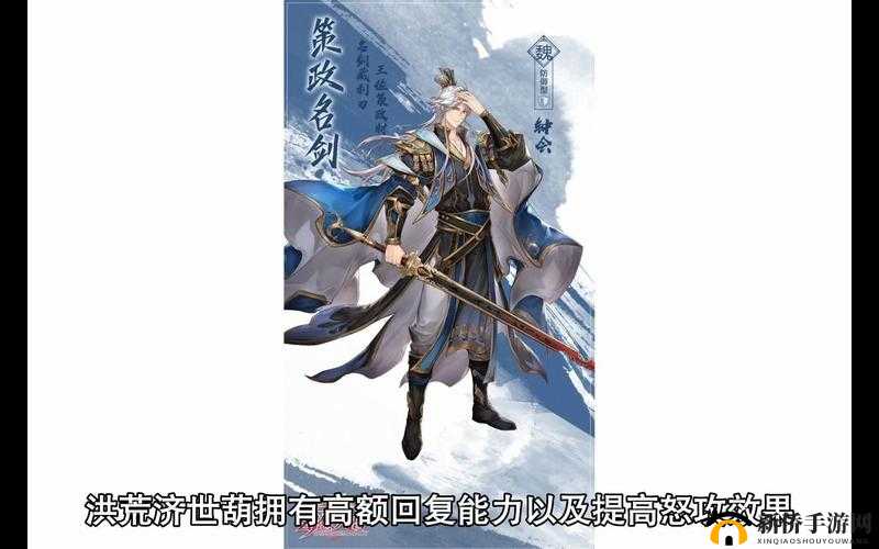 三国志幻想大陆神兵进阶全攻略