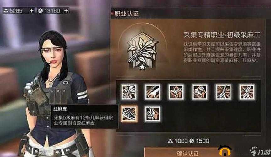 明日之后,哪些职业比较吃香及其资源管理策略
