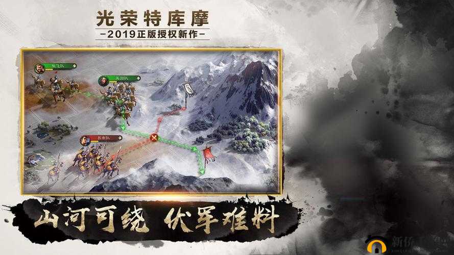 三国志战略版邪恶战术解析,资源管理的艺术