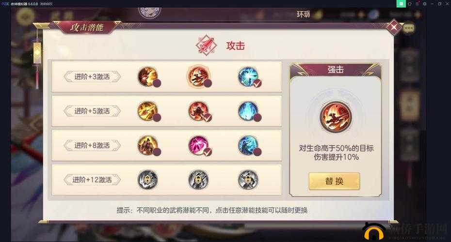 关键词,三国志幻想大陆新区过渡策略