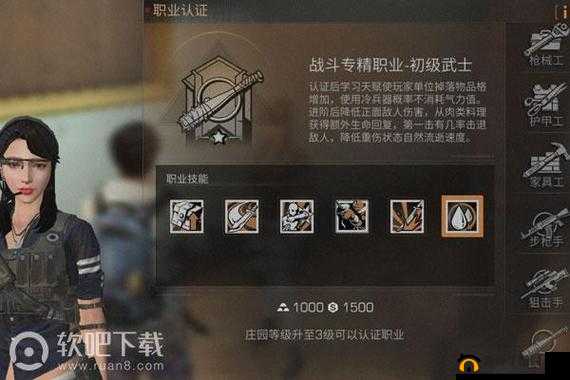 明日之后老区,职业选择与赚钱策略的深度剖析