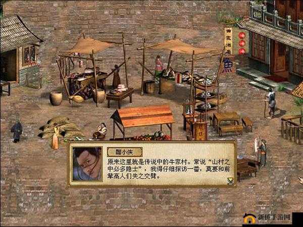 金庸群侠传3密令详解,解锁游戏新乐趣