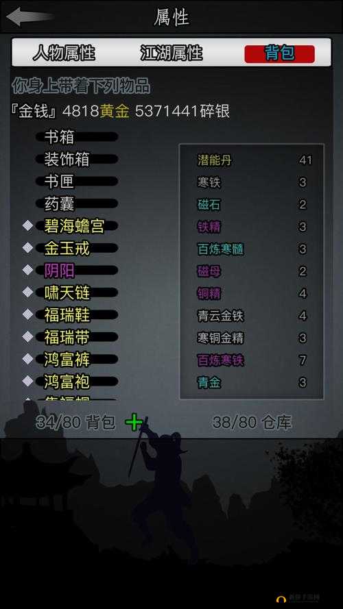 放置江湖怎么脱离门派,资源管理、高效利用与避免浪费