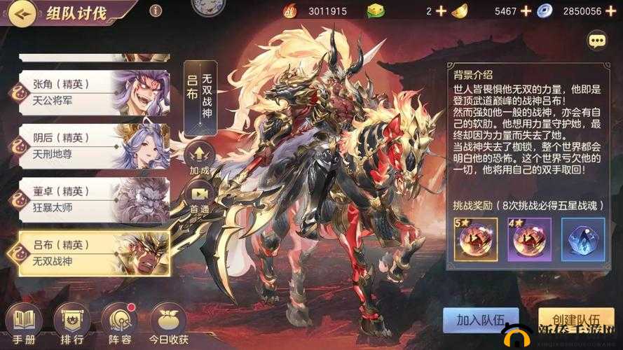 三国志幻想大陆,探索战魂无双的奇幻之旅