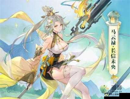 三国志幻想大陆马云禄值得培养吗,深度解析与策略指南