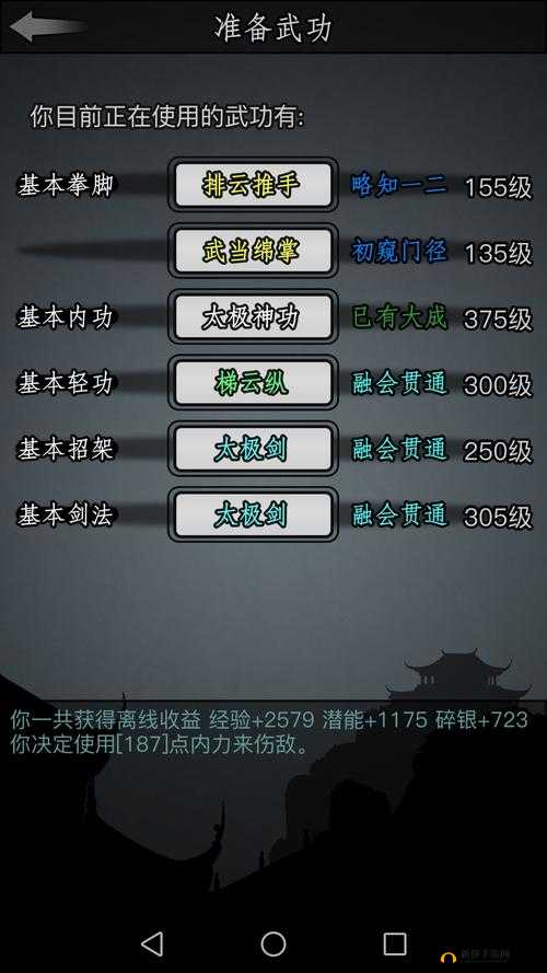 放置江湖0转门派推荐