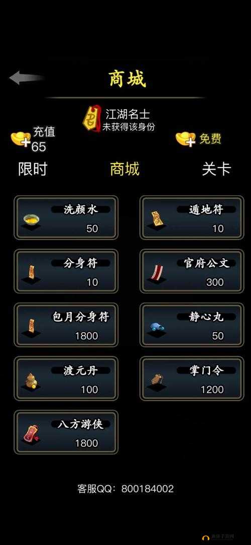 放置江湖门派推荐,资源管理的艺术