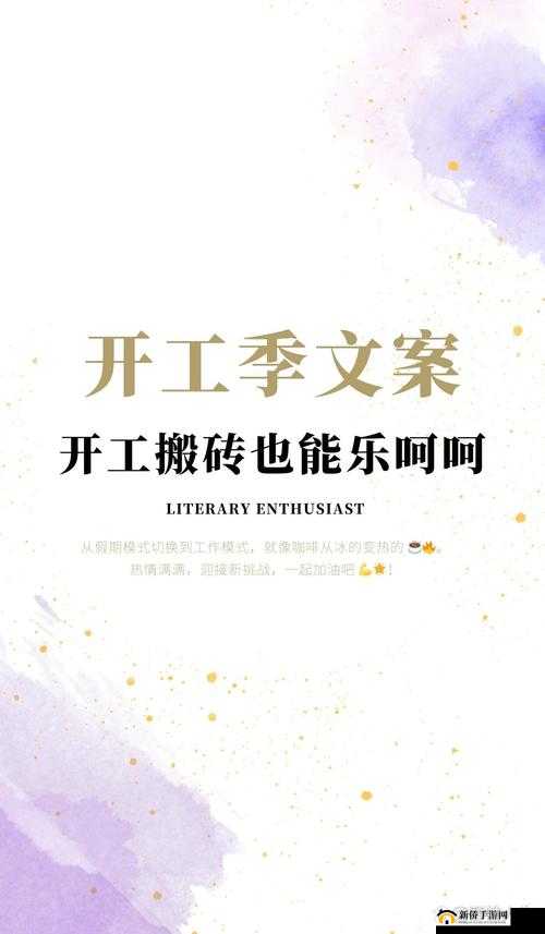 我爱搞一切新奇有趣充满挑战的事情