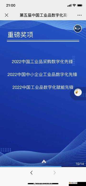 免费的行情网站b2b 直接购买:开启便捷采购新时代