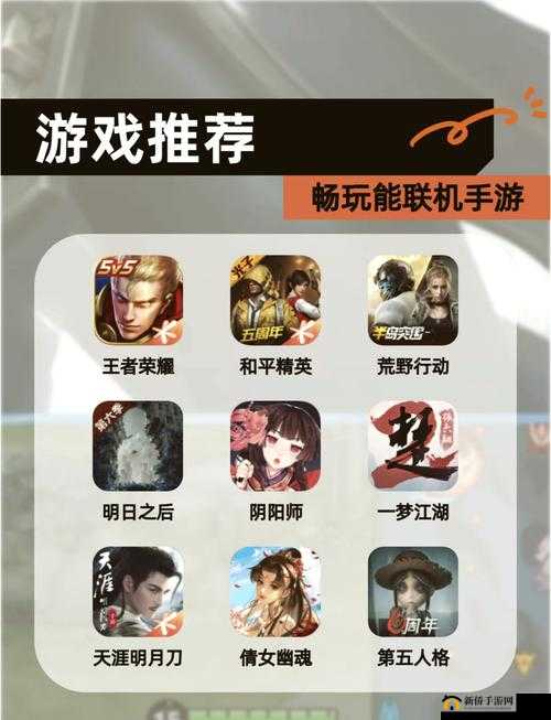 18+游戏手游破解版:带你畅玩无限精彩的游戏世界