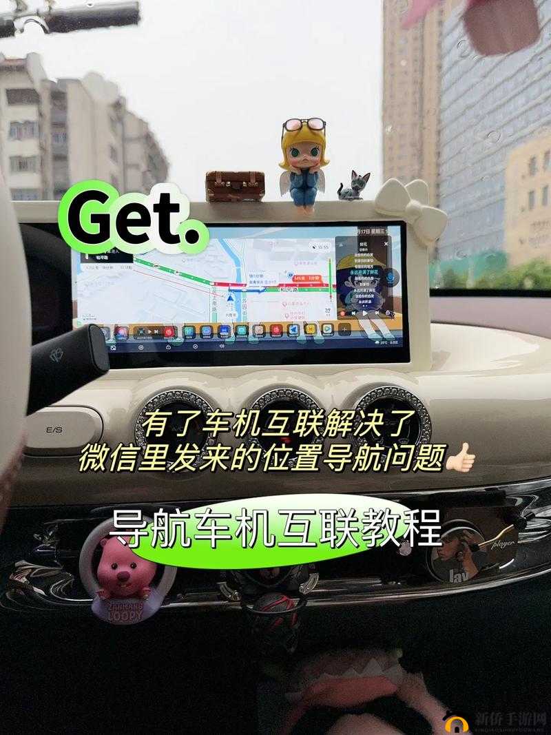 色哟哟导航:提供便捷准确的导航服务之旅