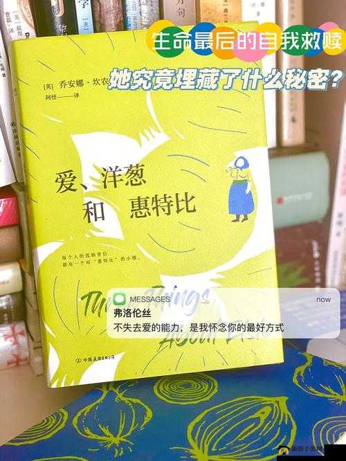 一层一层地剥开我的衣服啊——探索内心深处的秘密