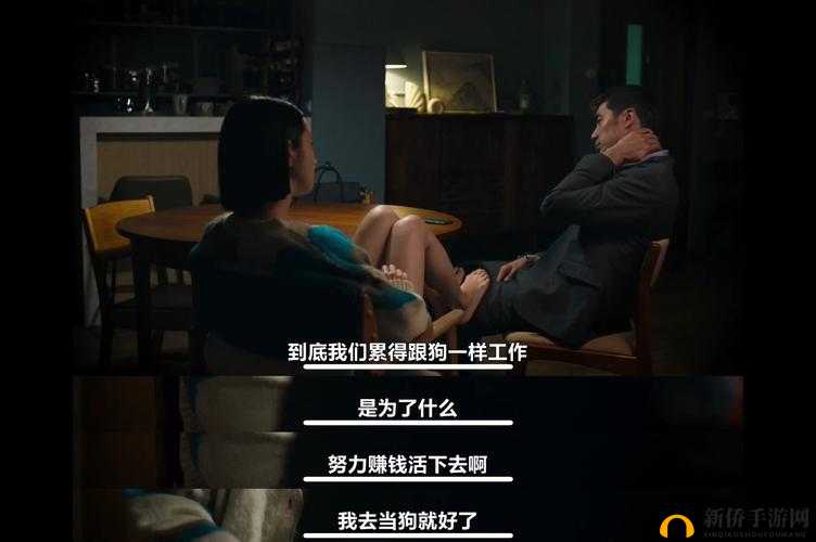 玩家排行:为了儿子的工作献身,究竟是为了什么?