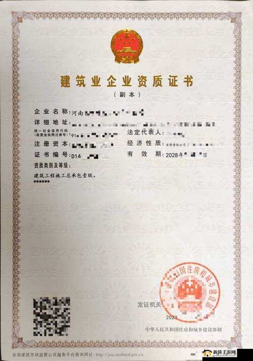 施工总承包二级升一级要求：业绩、人员、设备等全方位提升