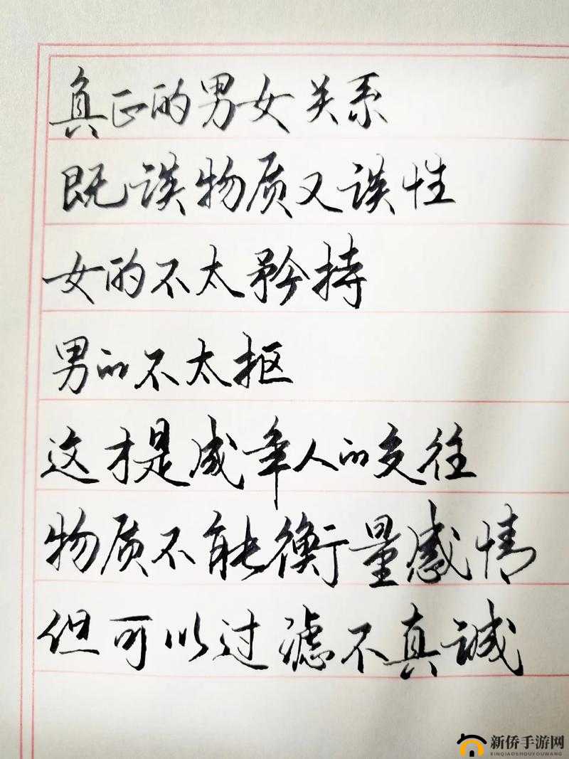 两男一女可以提升夫妻感情吗完全开放不再隐藏：这种说法真的合理吗
