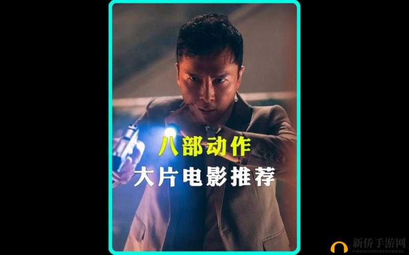 高清电影资源免费观看系统:畅享海量精彩大片