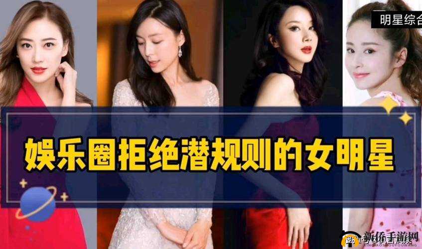 女尤爆料网:揭秘娱乐圈不为人知的隐秘内幕