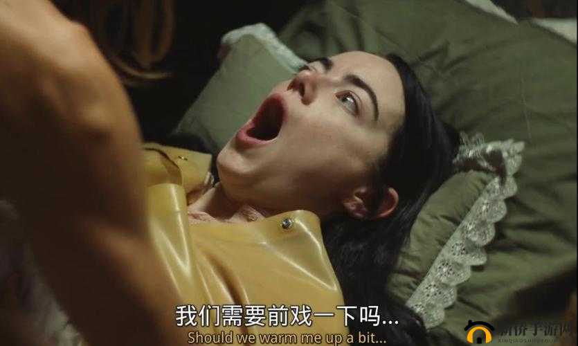 电影G 点:美国:探寻性与爱的边界