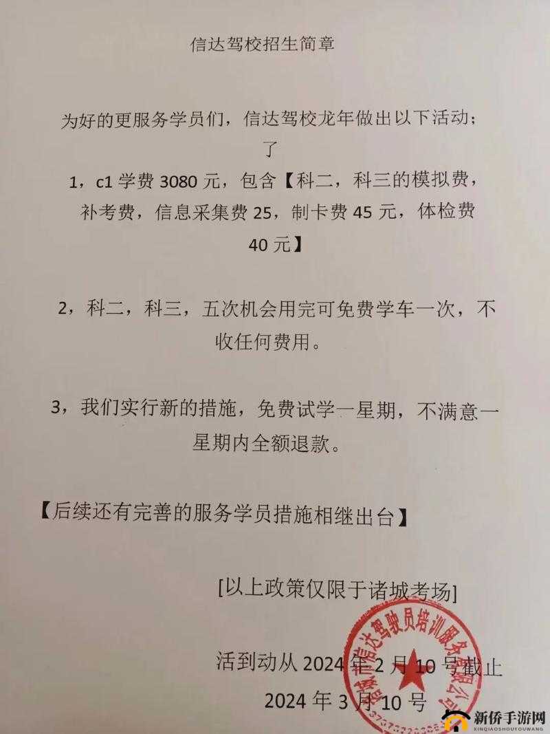 请确保您已年满 18 岁:这是参与此项活动的重要前提条件