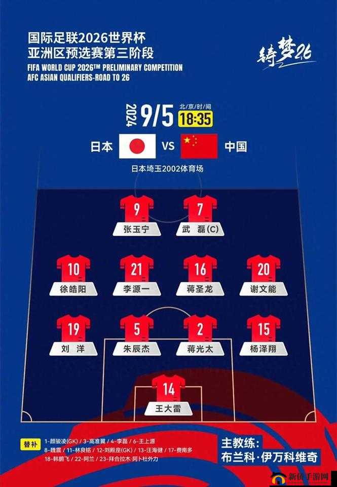 韩国 VS 日本 VS 中国一区:精彩对决即将上演