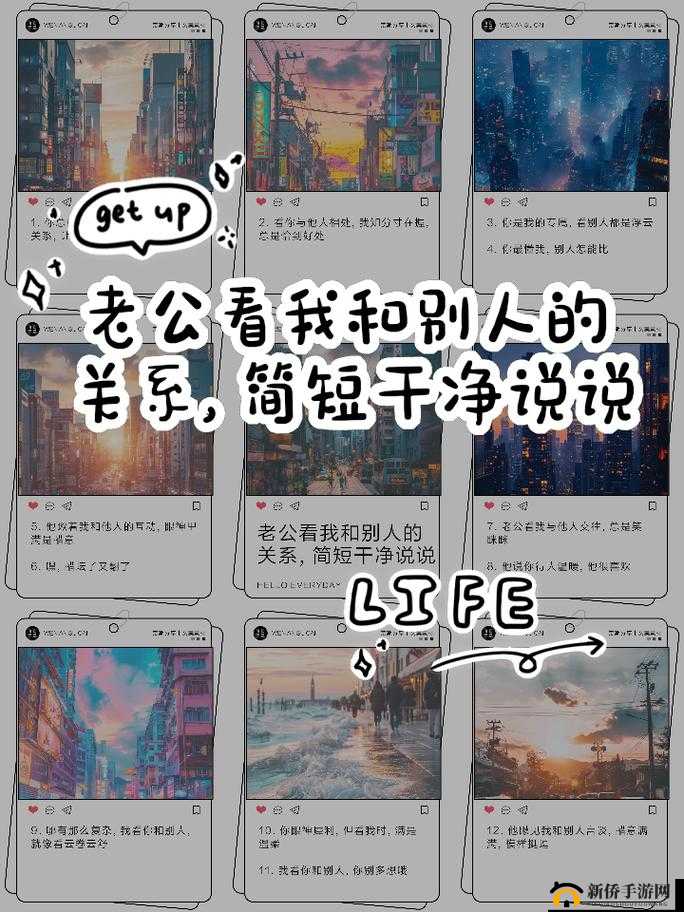 老公要求我与他人换着玩这种行为是否违背论理道德探讨