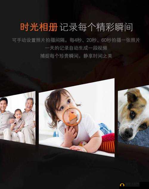 非会员可享 60 秒精彩试看体验:畅享片刻精彩时光
