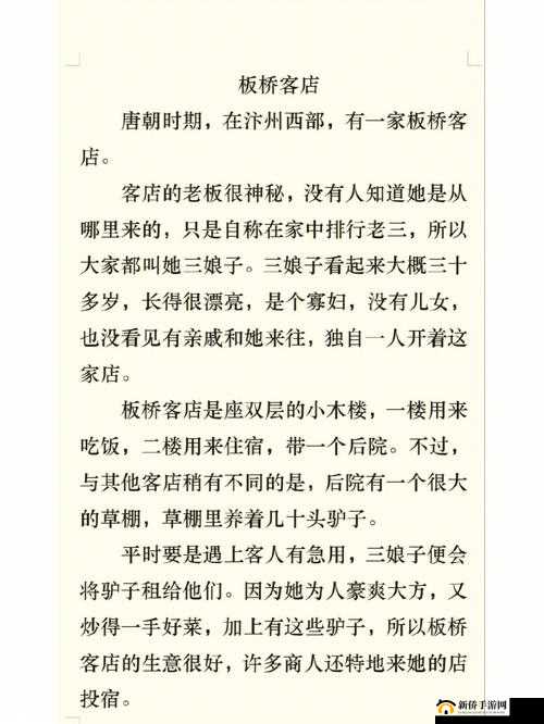 黄台三巨头是谁:探寻背后的神秘人物与故事
