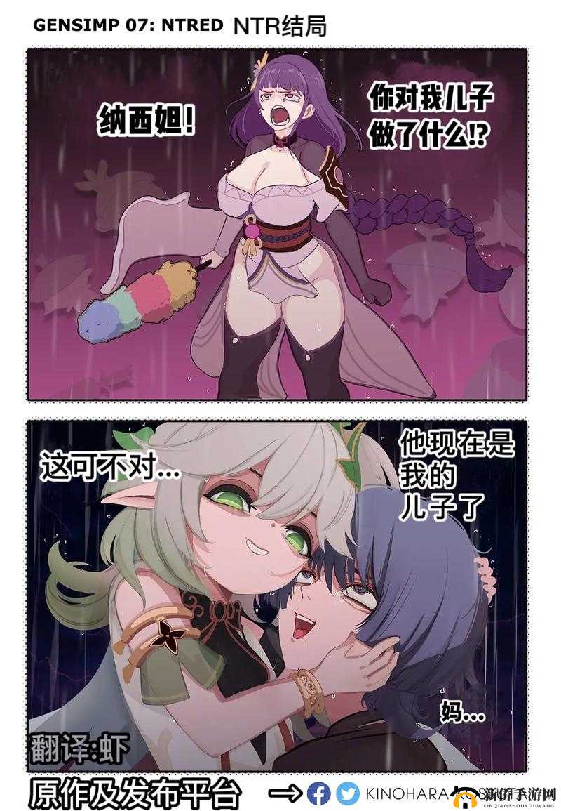 次元人物激烈游戏带来别样精彩与震撼