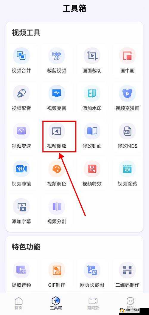 热门好用的完整视频制作软件免费版推荐及使用技巧