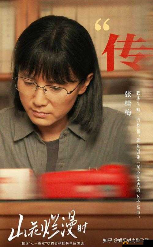 最好看的中文字幕国语电视剧:豆瓣评分 9.8,口碑爆棚的经典之作