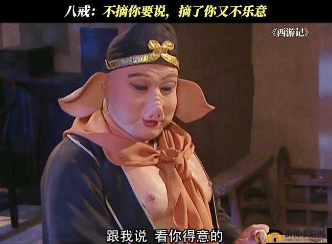 八戒八戒在线观看免费 5 中文:畅享精彩影视无需付费