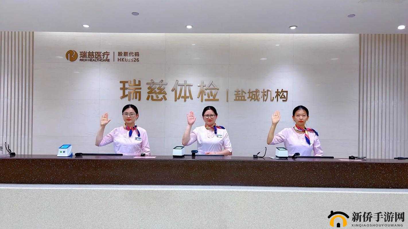 柔佳是第一人民医院:守护健康的坚实堡垒