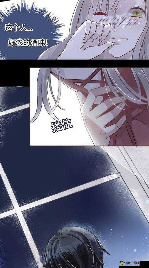 汗汗漫画 SSS :带你走进奇幻绚丽的漫画世界